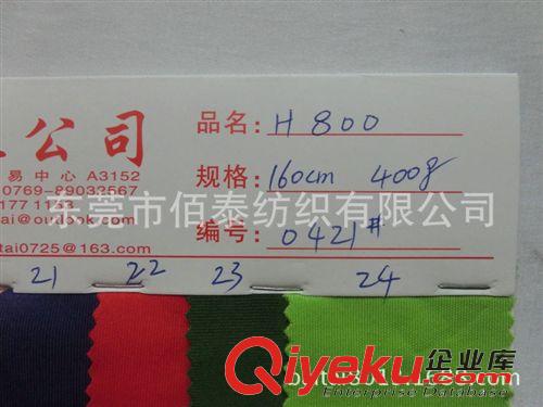 功能性面料 0421#草綠色{yj}保型超厚400g空氣層 2014新款潮流太空棉校服面料原始圖片3
