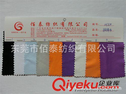 功能性面料 0168#廠家直銷有光萊卡布滌綸泳衣面料萊卡布滌綸/錦綸萊卡布料