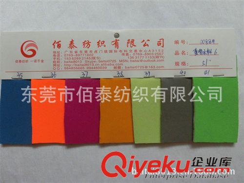 復合(SBR)面料/萊卡 0088#迷彩潛水衣料迷彩sbr復合面料迷彩面料塑身衣救身服潛水料