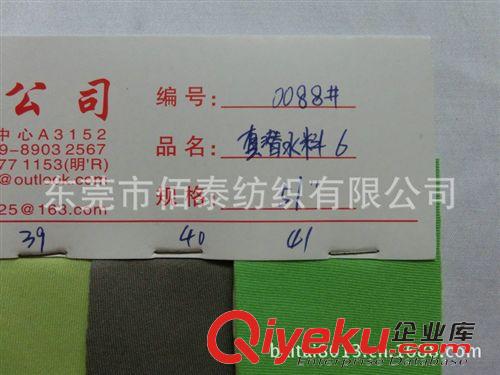 復合(SBR)面料/萊卡 0088#潛水料SBR潛水料背包電腦包潛水料潛水布潛水布料潛水衣布原始圖片3