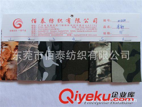復合(SBR)面料/萊卡 0041#sbr潛水料復合潛水衣料sbr復合材料保溫潛水料T美佳 N美佳布