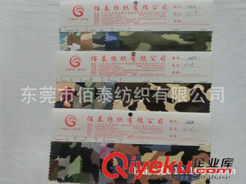 植絨布/仿皮絨系列面料 0335#鹿皮絨印花迷彩無彈仿皮絨 鞋材帽子專用多色迷彩仿皮絨布