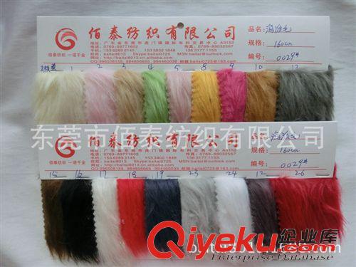 人造毛皮系列 0029#現(xiàn)貨供應(yīng)兩色兔毛提花 人造仿真毛絨 單面雙色兔毛面料