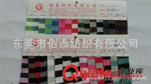 天鵝絨毛巾布系列面料 0059#大量批發各類染色童裝面料北極絨舒棉絨北極絨雙面舒棉絨布