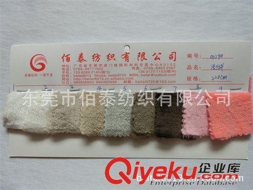 搖粒絨珊瑚絨系列面料 0029#直銷素色法蘭絨雙面法蘭絨梭織法蘭絨法蘭絨印花法蘭絨批發(fā)原始圖片2