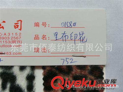 超柔剪毛絨系列面料 0158#豹紋印花超柔短毛絨印豹紋面料超柔剪毛絨印豹紋豹點面料原始圖片3