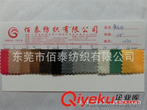 超柔剪毛絨系列面料 0050#供應超柔剪毛絨印花短毛絨印心形.剪毛布網印豹紋面料.細圖