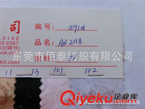 超柔剪毛絨系列面料 0091#壓花超柔短毛絨超柔壓花短毛絨超柔短毛絨壓花鴕鳥紋短毛絨原始圖片3