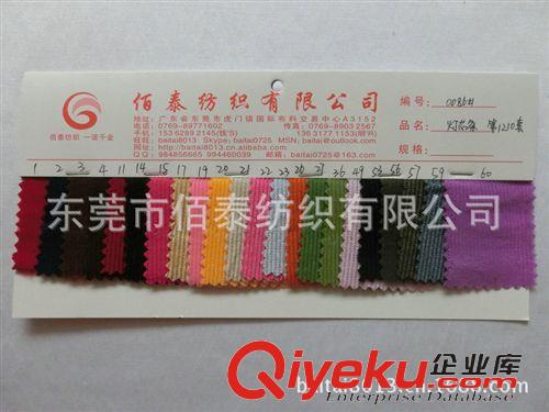 燈芯絨系列面料 0086#6坑燈芯絨 6條燈芯絨 全棉6條燈芯絨棉類面料 粗條燈芯絨