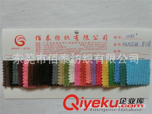 燈芯絨系列面料 0086#6坑燈芯絨 6條燈芯絨 全棉6條燈芯絨棉類面料 粗條燈芯絨