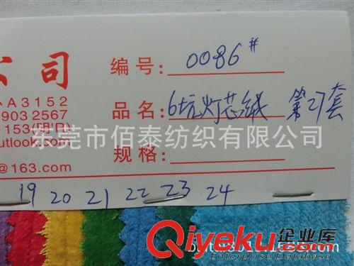 燈芯絨系列面料 0086#6坑燈芯絨 6條燈芯絨 全棉6條燈芯絨棉類面料 粗條燈芯絨原始圖片3