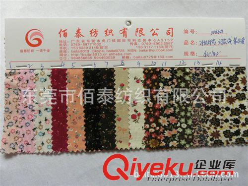 燈芯絨系列面料 0086#21坑全棉燈芯絨印花布滿底小碎花燈芯絨印花面料印花燈芯絨原始圖片2