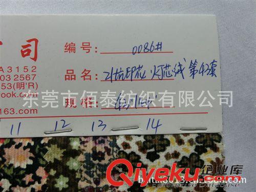 燈芯絨系列面料 0086#21坑全棉燈芯絨印花布滿底小碎花燈芯絨印花面料印花燈芯絨原始圖片3