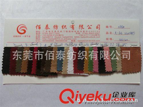 燈芯絨系列面料 0168#21坑彈力燈芯絨21坑燈芯絨布料21坑燈芯絨彈力燈芯絨面料原始圖片2