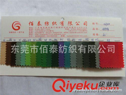 毛氈/戟絨布無紡布系列 0238#廠家直銷彩色毛氈滌綸毛氈化纖毛氈羊毛氈毛粘料工業毛氈
