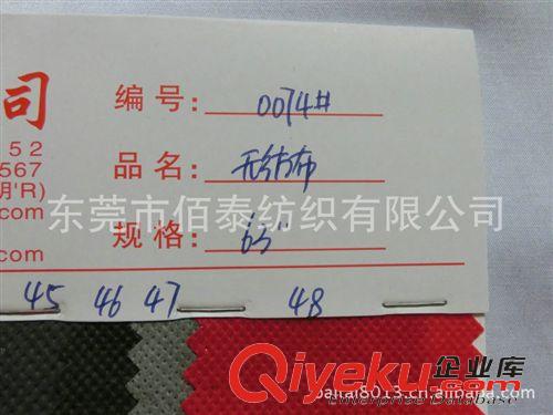 毛氈/戟絨布無紡布系列 0074#供應無紡布聚丙烯無紡布彩色無紡布針刺布不織布戟絨布毛氈原始圖片3