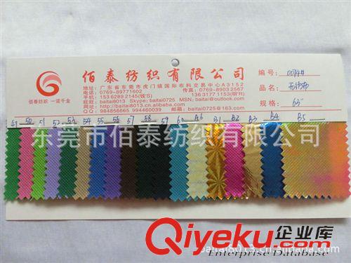 毛氈/戟絨布無紡布系列 0074#供應無紡布聚丙烯無紡布彩色無紡布針刺布不織布戟絨布毛氈