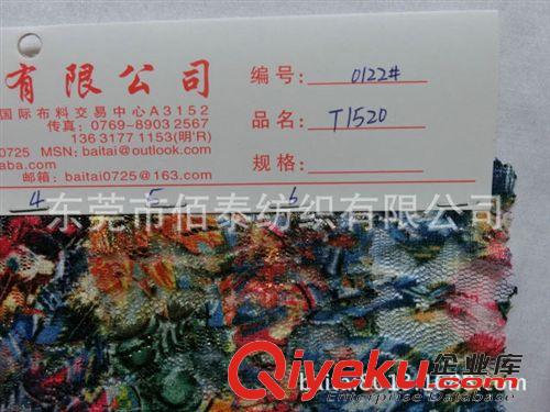 三明治/網(wǎng)布系列 0122#gd針織蕾絲網(wǎng)布提花印花女裝外套裙面料蕾絲提花印花面料原始圖片3
