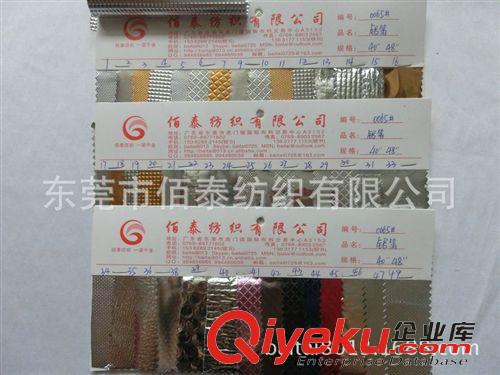 鋁箔/珍珠棉系列 0019編織布鋁膜opp鍍鋁膜珍珠棉復(fù)合鋁膜PE鍍鋁膜PVC鍍鋁膜EVA