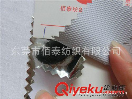 鋁箔/珍珠棉系列 0019編織布鋁膜opp鍍鋁膜珍珠棉復(fù)合鋁膜PE鍍鋁膜PVC鍍鋁膜EVA原始圖片2