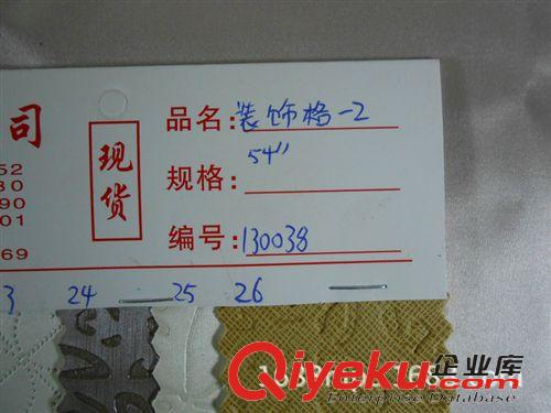 服裝輔料系列 廠家直供酒店裝飾皮革ktv軟包裝飾皮革批發(fā)移門衣柜門背景墻皮革原始圖片3