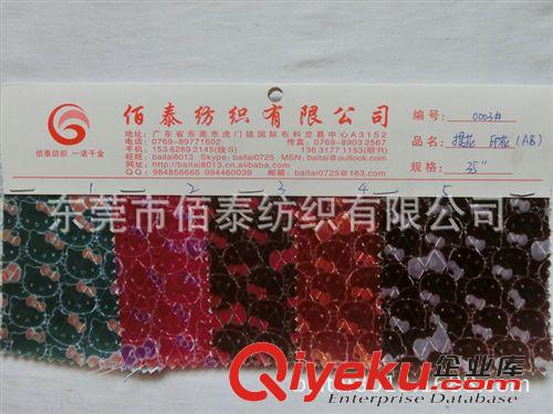 廚房用紡織品 【小額批發】磨砂仿皮絨gd磨砂絨收納袋用仿皮絨首飾盒用磨砂絨