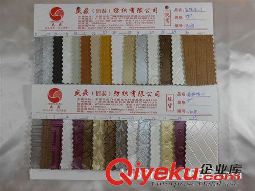 廚房用紡織品 廠家直供酒店裝飾皮革ktv軟包裝飾皮革背景墻PVC皮革墻面裝飾皮革