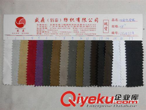 廚房用紡織品 【小額批發(fā)】雙面仿皮絨布料超纖絨雙面絨雙面雞皮絨鹿皮絨韓國