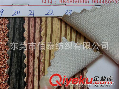 廚房用紡織品 0109#歐標(biāo)環(huán)保軟木皮革{ctr}軟木人造革PU環(huán)保軟木{ctr}皮革