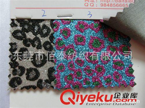 廚房用紡織品 0022#斑點(diǎn)豹紋格利特豹紋金蔥粉格利特皮革豹紋PU金蔥粉箱包皮革原始圖片2