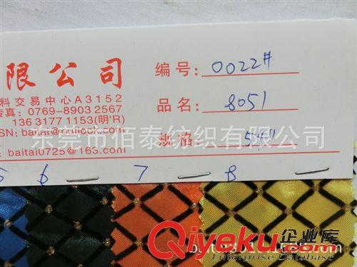布藝、編紡工藝品 0022#格子提花布燙金燙銀格子紋布料全滌格子布寬幅提花布靠墊布原始圖片3