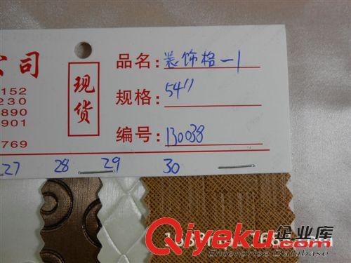 布藝、編紡工藝品 廠家直供酒店裝飾皮革ktv軟包裝飾皮革背景墻PVC皮革墻面裝飾皮革原始圖片3