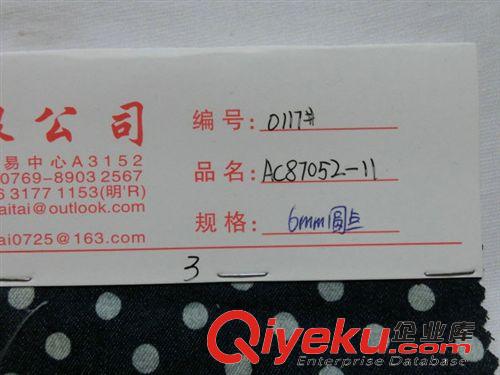 牛仔布 0117#全棉洗水牛仔印圓點夏季超薄牛仔印圓點波點印花牛仔女裝料原始圖片3
