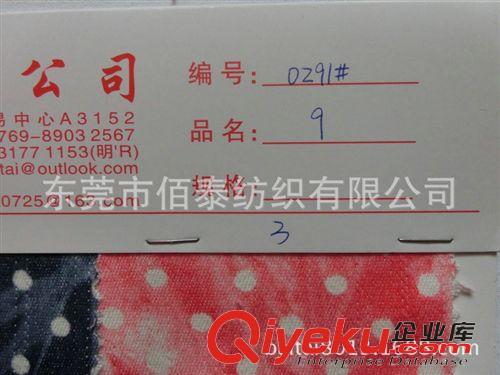 牛仔布 0291#水洗牛仔布印圓點(diǎn)熒光牛仔布軋染印圓點(diǎn)牛仔布牛仔外套褲料原始圖片3