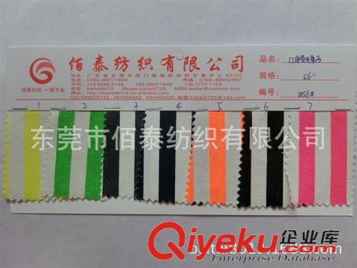 帆布/馬丁 0056#3mm窄條紋子{zx1}款帆布印花 12安全棉帆布印彩色格箱包面料