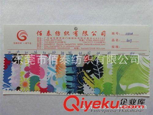桃皮絨水蜜桃 0184#滌綸印花面料沙灘布夏威夷風格面料斜紋水蜜桃印花夏裝面料原始圖片2
