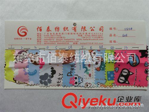 桃皮絨水蜜桃 0184#長期供應桃皮絨印花卡通印花水蜜桃面料卡通桃皮絨印花面料原始圖片2