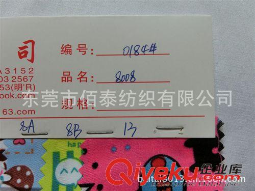 桃皮絨水蜜桃 0184#長期供應桃皮絨印花卡通印花水蜜桃面料卡通桃皮絨印花面料原始圖片3