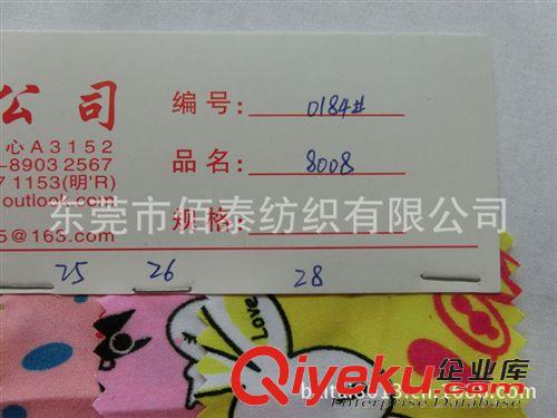桃皮絨水蜜桃 0184#供應(yīng)卡通印花桃皮絨面料米奇迪士尼卡通印花沙灘褲水蜜桃布原始圖片3