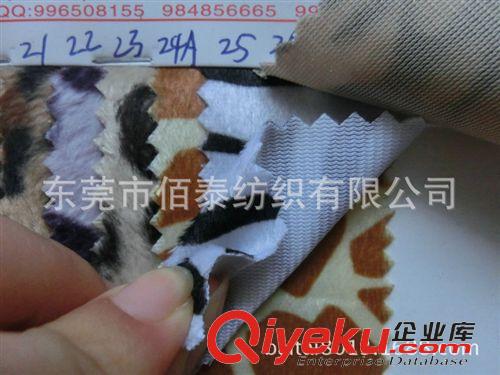 斑馬紋/虎紋/鱷魚(yú)紋/動(dòng)物紋 0479#豹紋斑馬紋桃心gd沙發(fā)布抱枕面料 超柔剪毛短毛絨印花斑點(diǎn)