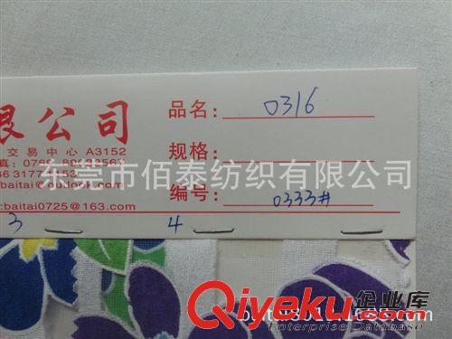 保暖不倒絨/空氣層系列 0333#新CVC針織爛花燒花印鮮艷東北大花蕾絲半透明 時尚女裝汗布原始圖片3