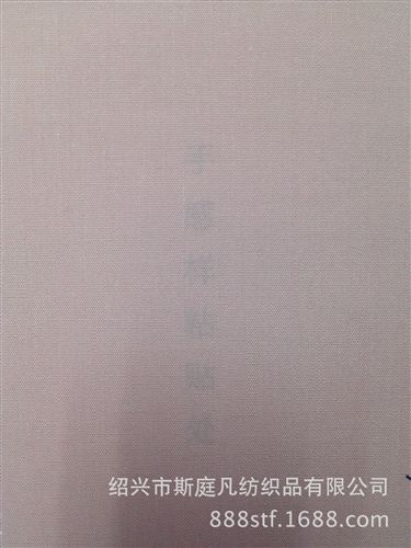 滌棉混紡 常年現(xiàn)貨供應(yīng) 滌平 滌棉細(xì)珠帆  21*21/96*55 襯衫面料