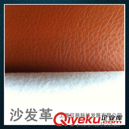 沙發革 優良精選 供應PU半Pu再生皮 仿zp 沙發革 專業皮革供應商原始圖片3