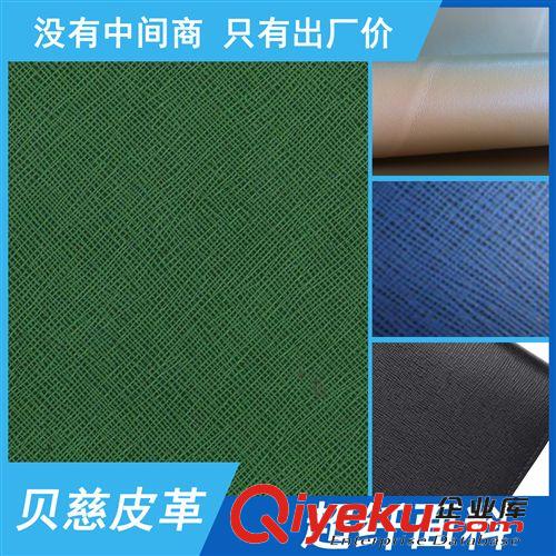 沙發革 廠家直銷 超纖皮革PU超纖真超纖仿zp1.0mm厚度 專業廠家