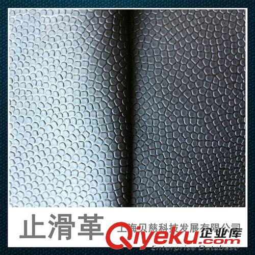 止滑革防滑革 大量供應(yīng) 合成革 PU止滑革 防滑革原始圖片3