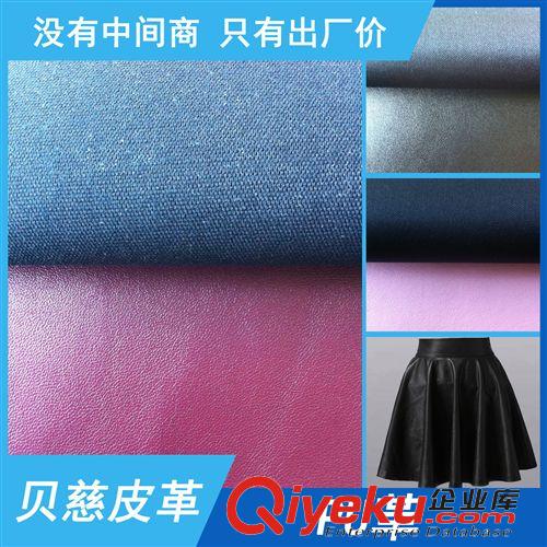 PU皮革 熱賣 PU皮革環(huán)保人造革pu家具沙發(fā)合成革 人造革生產(chǎn)批發(fā)原始圖片2