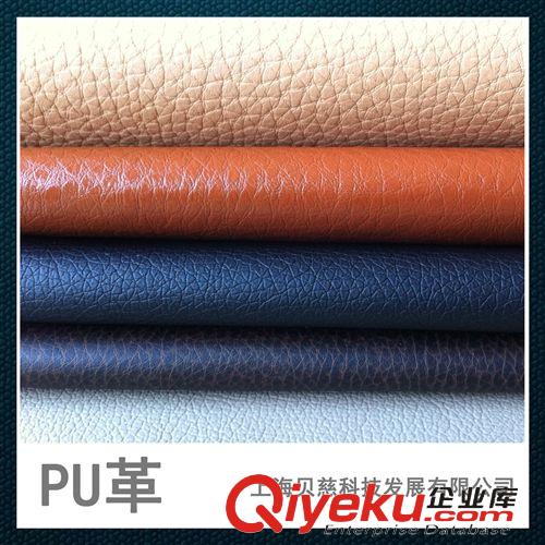 PU皮革 【貝慈皮革】醫(yī)療器械PVC皮革/戶外輪椅醫(yī)療床 專業(yè)皮革制造原始圖片2