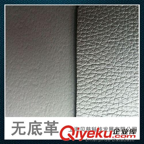 PU皮革 PU沙發(fā)革/箱包革/汽車(chē)革/鞋革/服裝革等