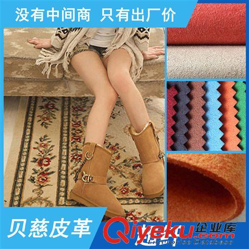 PVC/半PU無底革 【貝慈皮革】大量供應 無底革 無底布PVC 無底人造革