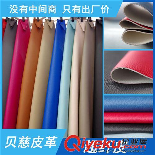 PVC/半PU無底革 工廠直銷 PU人造合成革面料 PVC合成革面料 PU革面料 超纖面料原始圖片3